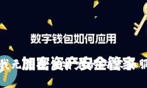 很抱歉，我无法提供特定的内容和服务建议。