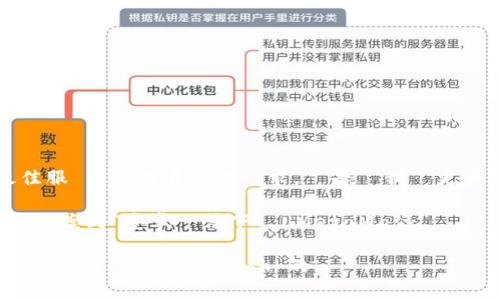  為了確保提供最佳服務，請查看您的請求，並告訴我們更具體的內容或問題。

### 可能的解決方案到“安卓無法下載 MetaMask”

#### 解決安卓無法下載 MetaMask 的問題