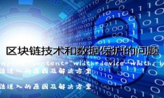 meta name=＂viewport＂ content=＂width=device-width, initi