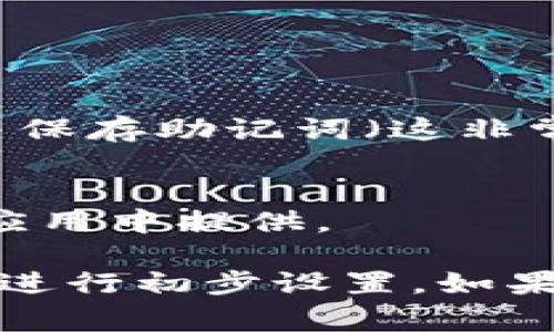 小狐狸钱包（MetaMask）是一个非常流行的区块链钱包，主要用于以太坊及其生态系统的数字资产管理。想要创建小狐狸钱包链接，你需要遵循以下步骤：

1. **访问官方网站**:
   前往小狐狸钱包的官方网站 [MetaMask.io](https://metamask.io)。

2. **下载钱包**:
   点击页面上的“下载”按钮，选择适合你设备的版本（可用于Chrome、Firefox、iOS、Android等）。

3. **安装扩展程序或应用**:
   根据提示完成安装过程。在浏览器中，你会看到一个小狐狸的图标。

4. **创建新钱包**:
   打开小狐狸钱包后，选择“创建新钱包”。接着，根据指示设置你的密码，并保存助记词（这非常重要，务必保管好）。

5. **获取链接**:
   创建钱包后，你可以生成分享链接或进行其他相关操作，这些选项会在应用中提供。

总结来说，创建小狐狸钱包链接的过程主要是在官网下载安装，创建钱包并进行初步设置。如果你在这过程中遇到任何问题，可以参考官网的支持页面或相关的帮助文档。