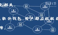 小狐狸钱包如何轻松添加Solana链？指南与实用技