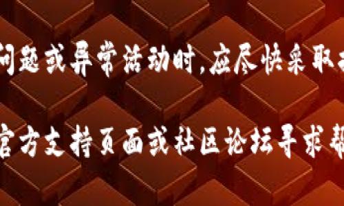 看起来你提到了MetaMask，这是一个流行的浏览器扩展和移动应用，用于与区块链交互，特别是以太坊。它允许用户储存和管理他们的以太坊和ERC20代币，同时也能与去中心化应用（DApp）进行交互。

如果你想检查你的MetaMask，下面有几个步骤可以帮助你确认其正常运行：

1. 确认钱包是否已解锁
首先，确保你已打开你的MetaMask扩展，并使用你的密码解锁它。确保你的设备已连接到互联网，这样才能与区块链网络进行交互。

2. 检查网络设置
在MetaMask中，有多个网络可供选择，包括Ethereum主网络、测试网络（如Ropsten或Rinkeby）以及一些自定义网络。确保你连接到正确的网络，尤其是在进行交易时。

3. 查看账户余额
在MetaMask的主界面，你可以看到你钱包的ETH与代币的余额。确认这里显示的余额是否与你预期的一致，对于任何交易，请特别留意以太坊余额，因为交易需要支付交易费用。

4. 进行交易测试
如果你想进一步测试你的钱包，可以尝试发送小额的ETH或代币给另一个地址。请务必确保发送的地址是正确的，避免错误的发送。同时，注意任何可能的交易费用。

5. 检查交易记录
在MetaMask中，你可以查看你的交易记录，以确保所有操作都如预期所进行。这些记录将显示你发送和接收的每笔交易的状态。

6. 安全性确认
确保你的MetaMask是最新版本，并且你的密码和助记词已安全保存。遇到任何安全问题或异常活动时，应尽快采取措施，比如重置密码、退出账户等。

以上步骤将帮助你确认你的MetaMask钱包正常工作。如果遇到任何问题，考虑访问官方支持页面或社区论坛寻求帮助。