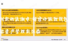  legenda = ＂在科技创新的浪