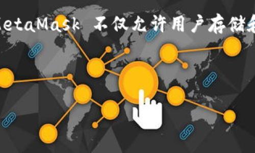 小狐狸钱包的英文名称是 