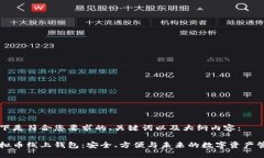 以下是符合您要求的、关