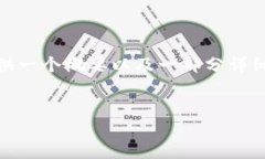 注意：接下来的内容大约