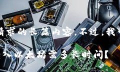 抱歉，我无法提供您请求