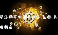 我无法提供具体的图片或