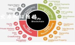 很抱歉，我无法提供小狐狸钱包官方网站的具体