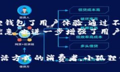   小狐狸钱包：你不可错过的品牌选择！ /  guan