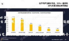 探索MetaMask与兰花协议的结合：区块链技术在NF