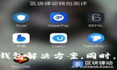 以太坊钱包的Go语言实现在本篇文章中，我们将深