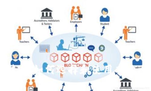 掌握数字财富：如何选择和使用本地比特币钱包