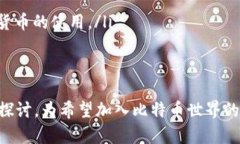 在2009年，比特币刚刚被中