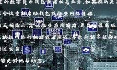 看起来您提到的是有关“小狐狸钱包”的问题，