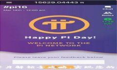   小狐狸钱包卡片解锁全攻