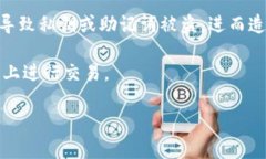 Metamask 最新下载：尽享加