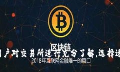 a href=＂https://www.binance.com/en＂USDT提到钱包的时间
