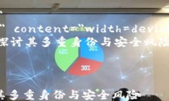 html lang=＂zh-CN＂    meta charset=＂UTF-8＂    meta nam