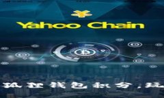 如何轻松获得小狐狸钱包