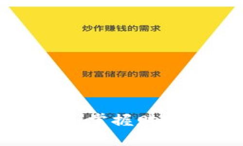 揭秘比特币最大资金盘钱包：掌握财富密码，开创数字货币新时代