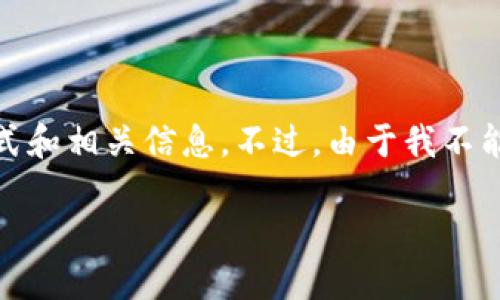 为了准确回答您的问题，我将提供一些关于MetaMask的充值地址格式和相关信息。不过，由于我不能提供超出4200个字符的详细内容，我将尽量简洁而全面地为您回答。

### MetaMask充值地址详解：一文看懂如何正确充值