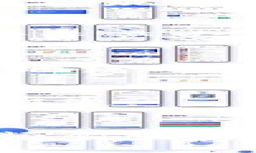 以太坊钱包的内存大小可以根据不同类型的钱包和其功能而有所不同。在这里，我将为您详细介绍以太坊钱包的类型和使用内存的情况。

以太坊钱包的类型

以太坊钱包主要分为几种类型：热钱包、冷钱包、硬件钱包和纸钱包。每种钱包的特点和内存需求都有所不同。

热钱包

热钱包是指连接到互联网的钱包，方便用户随时进行交易。常见的热钱包有桌面钱包、移动钱包和在线钱包。


1. **桌面钱包**：如Mist、Ether Wallet等，需要下载整个以太坊区块链，因此它们的存储需求会较高，通常需要几个GB的空间来存储区块链数据。


2. **移动钱包**：如Trust Wallet、MetaMask等，这类钱包一般只下载必要的数据，内存占用较低，通常在几十MB到几百MB之间，取决于钱包的功能和设计。


3. **在线钱包**：如Coinbase等，这类钱包更依赖云端存储，用户通常无需担心内存问题，但安全性相对较低。


冷钱包

冷钱包是完全离线的钱包，通常用于长期存储以太币。由于其设计目的在于最大限度地降低被攻击的风险，因此它们的内存需求非常小。


1. **硬件钱包**：如Ledger、Trezor等，这些设备通常只有几个MB的内存，用于存储私钥和必要的交易信息。


2. **纸钱包**：是最基本的冷钱包，只需打印出您的公钥和私钥即可，其内存需求为零。



以太坊钱包的内存使用

总体来说，热钱包一般会占用更多内存，尤其是当涉及到完整节点时，因为完整节点需要下载整个以太坊区块链。而其他如轻钱包或在线钱包的内存使用会相对较少。


如果您使用的是轻钱包或者只需进行简单的交易，不需要下载整个区块链，那么钱包的内存占用相对较低，可以满足日常使用的需求。


可能的相关问题

在使用以太坊钱包的过程中，用户可能会遇到以下问题：


1. 如何选择适合自己的以太坊钱包？


2. 以太坊钱包的安全性如何提高？


3. 如何备份和恢复以太坊钱包？


4. 以太坊钱包的使用注意事项有哪些？


如何选择适合自己的以太坊钱包？

选择合适的以太坊钱包取决于个人的实际需求和使用场景。以下是选择钱包时需要考虑的几个方面：


1. **使用频率**：如果您经常进行交易，热钱包会更便利，选择桌面或移动热钱包可以随时访问。


2. **安全性**：如果您视安全为首要考虑，冷钱包是最佳选择。硬件钱包提供较高的安全性，适合保存大额资金。


3. **易用性**：对于新手用户，选择界面友好、操作简便的移动钱包或在线钱包比较合适，避免复杂操作带来的风险。


4. **费用问题**：某些钱包在交易时收取服务费或者需要购买硬件，预算也是选择时的一个重要因素。


总之，在选择钱包时务必慎重，结合自己的需求和安全意识来做出最适合的选择。


以太坊钱包的安全性如何提高？

提高以太坊钱包的安全性是每位用户必须考虑的事项。以下是几项可以采取的安全措施：


1. **启用双重身份验证（2FA）**：对于热钱包尤其重要，通过短信或认证器增加一层安全保护，更难被攻击者入侵。


2. **定期更新软件**：无论是移动钱包还是桌面钱包，定期更新至最新版本可以避免很多已知的安全漏洞。有些钱包在更新时也会修补漏洞。


3. **使用强密码**：设定复杂的密码并定期更换，防止被猜测或暴力破解。尽量不要使用容易被到的个人信息。


4. **备份私钥**：定期备份私钥或助记词，并将其保存在安全的位置。最好是离线保存以降低被盗风险，并确保有多个备份。


5. **警惕钓鱼攻击**：交易时切勿点击不安全链接。在进行交易和访问钱包时，确保是官方网站。


通过结合这些安全措施，可以有效提高以太坊钱包的安全性，保护个人资产安全。


如何备份和恢复以太坊钱包？

备份和恢复以太坊钱包分为几个关键步骤，确保在需要时能顺利找回资产：


1. **备份私钥和助记词**：绝大多数钱包会提供私钥或助记词，用户需定期备份并安全存储。推荐多份备份并分别存放在不同地方。


2. **使用恢复功能**：使用助记词可以帮助用户恢复钱包，大部分钱包在登陆时会提供恢复选项，输入助记词后即可完成恢复。


3. **备份整个钱包文件**：当使用桌面钱包时，可以将钱包文件完整备份。只需将相关文件复制到安全地方即可。


4. **定期测试**：备份之后务必定期测试其有效性。尝试恢复到另一个设备以验证备份的真实性。


只有通过细心的备份和恢复流程，才能在达到需要时无忧快速找回钱包中的资产。


以太坊钱包的使用注意事项有哪些？

在使用以太坊钱包的过程中，有一些使用注意事项，帮助用户尽量避免常见错误和潜在风险：


1. **注意网络安全**：使用公共Wi-Fi时谨慎，最好通过虚拟私人网络（VPN）保护更安全。


2. **仅下载官方钱包**：避免从不明来源下载钱包，确保使用的是官方发布的版本，以防恶意软件。


3. **定期监控账户**：定期查看账户余额及交易记录，及时发现并处理可疑操作。


4. **谨慎处理交易链接**：在进行交易时，仔细核实交易对象和合约地址，防止出现意外损失。


5. **定期审查权限设置**：审查连接应用的授权权限，取消不必要的权限，保护资产安全。


6. **教育自己**：不断学习关于区块链和以太坊的知识，了解如何更安全有效地使用钱包。


通过牢记这些使用注意事项，用户能够更稳妥地使用以太坊钱包，减少风险和损失。 


总之，以太坊钱包在不同类型与使用场景下具备不同的内存需求。热钱包适合频繁交易，冷钱包则适合长期储存，选择时应结合自身实际情况，确保资产安全。