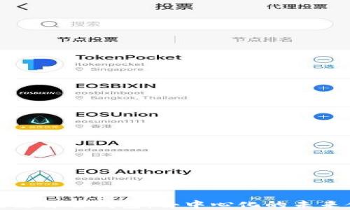 
探索区块链自由钱包：去中心化的未来金融工具