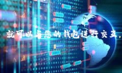 要安装 MetaMask，您可以按照以下步骤进行操作。