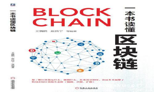 TP钱包使用指南：如何轻松转账USDT