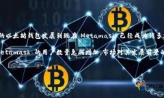 Metamask：加密资产的桥梁与未来的投资机会Metam